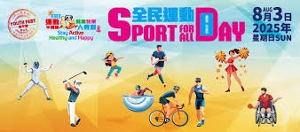 哈宝角球区唱跳 欢乐值直接拉满 开云体育播报