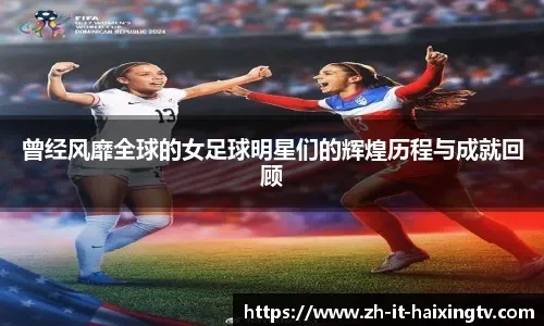 MLB换投策略进化史