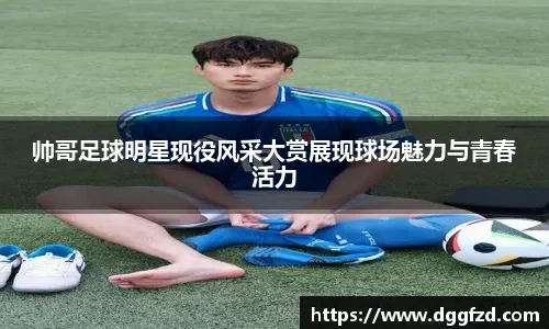 洛杉矶道奇队宣布前主帅马丁利离职，由罗伯茨接任